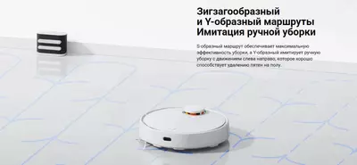 Робот-пылесос Xiaomi Mi Robot Vacuum S10 белый