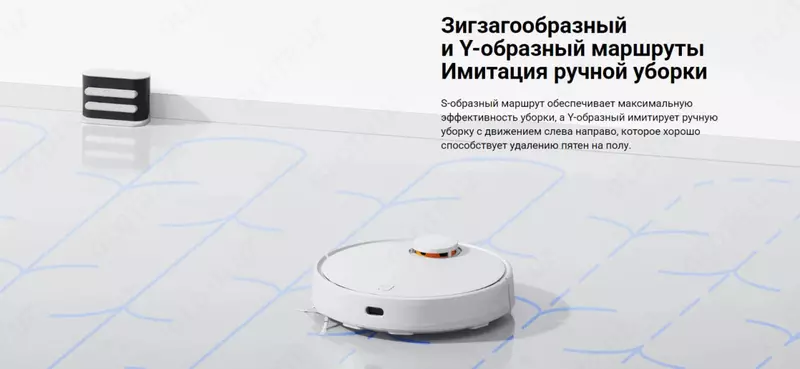 Робот-пылесос Xiaomi Mi Robot Vacuum S10 белый
