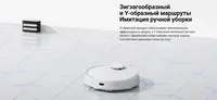 TECHNOHOUSE - Робот-пылесос Xiaomi Mi Robot Vacuum S10 белый