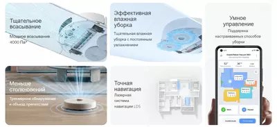 Робот-пылесос Xiaomi Mi Robot Vacuum S10 белый