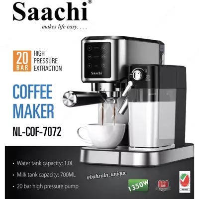 Кофеварка Saachi NL-COF-7072