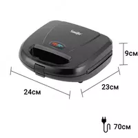 Вафельница Sonifer SF-6150 - 508 200 сум