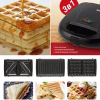 508 200 сум Вафельница Sonifer SF-6150