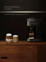 TECHNOHOUSE - Qahva qaynatgich Polaris PCM1535E