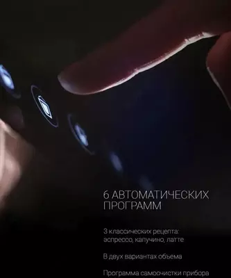 Кофеварка Polaris PCM 1535