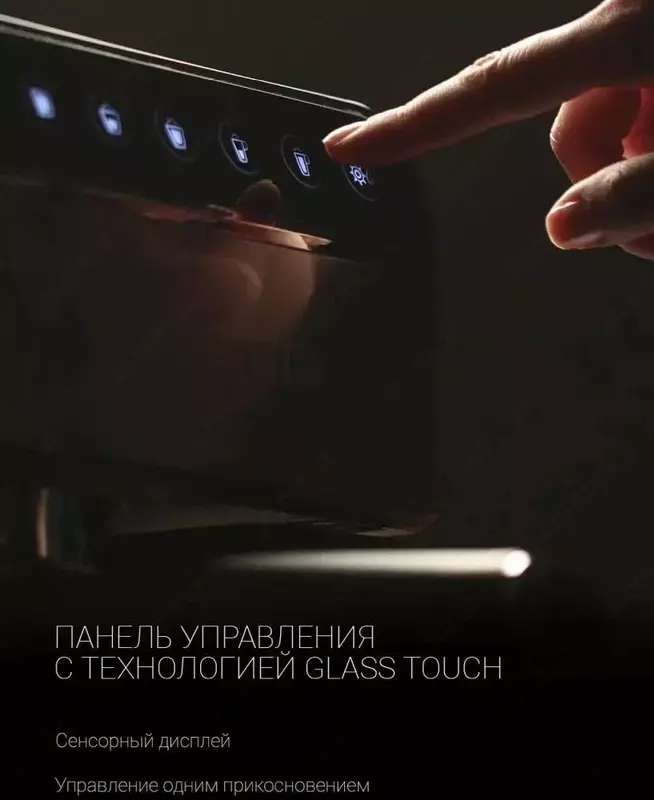 Кофеварка Polaris PCM 1535