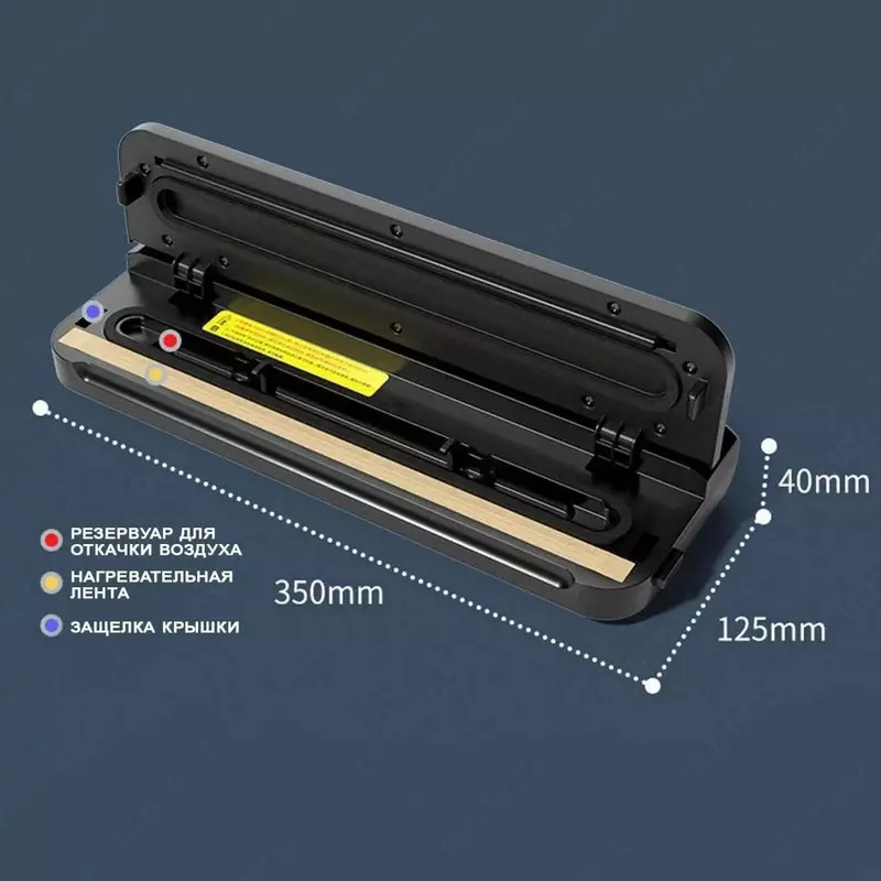 Вакуумный упаковщик продуктов Vacuum sealer X GY-F973