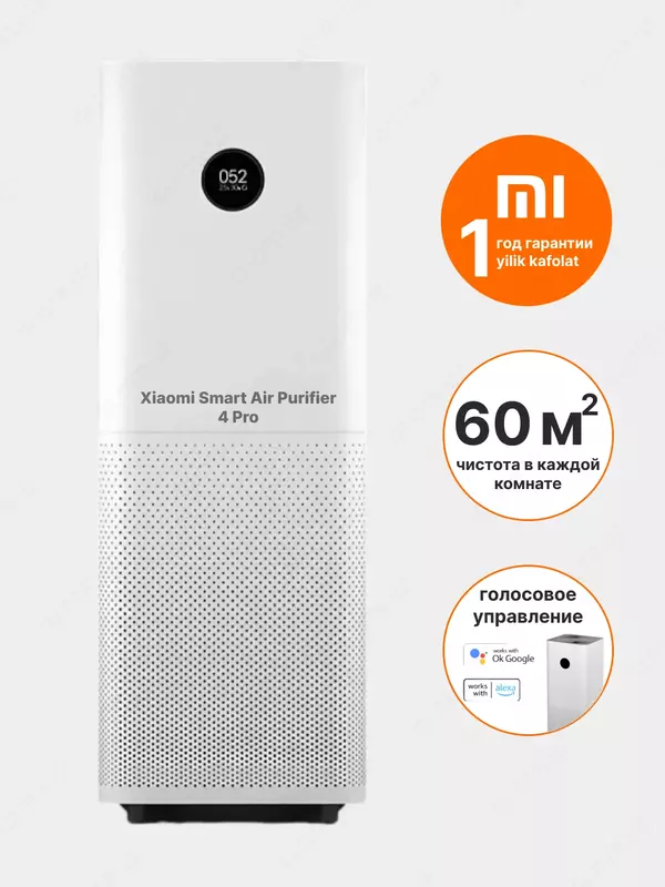 Havo tozalagich 60 m² Xiaomi Smart Air Purifier 4 Pro