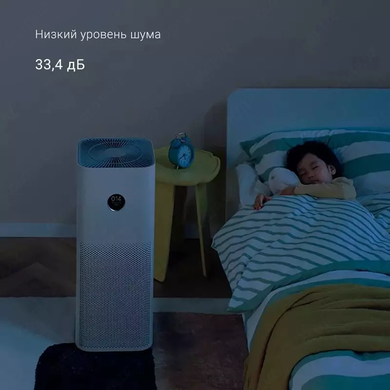 Havo tozalagich 60 m² Xiaomi Smart Air Purifier 4 Pro