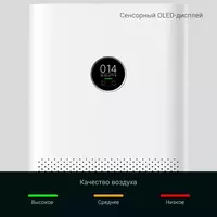 Havo tozalagich 60 m² Xiaomi Smart Air Purifier 4 Pro Chakana savdo