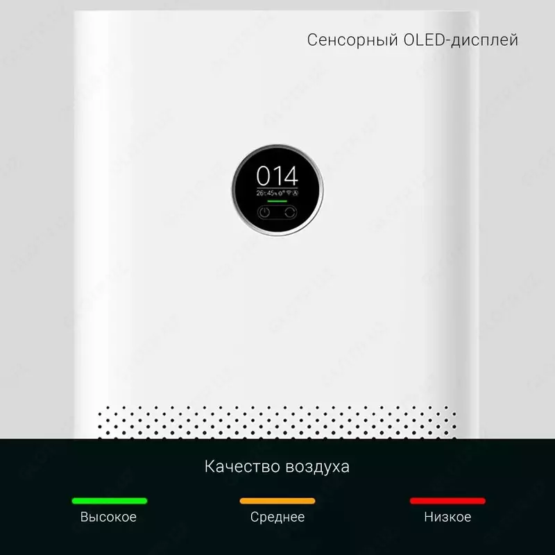 Havo tozalagich 60 m² Xiaomi Smart Air Purifier 4 Pro
