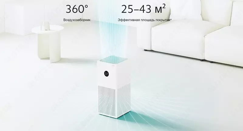 Havo tozalagich 43 m² Xiaomi Smart Air Purifier 4 Lite