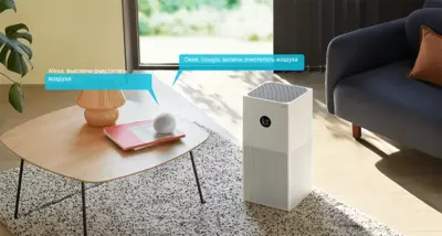 Havo tozalagich 43 m² Xiaomi Smart Air Purifier 4 Lite - TECHNOHOUSE