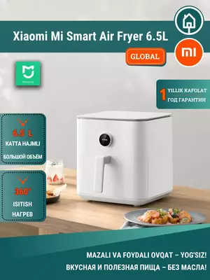 Умный аэрогриль фритюрница Xiaomi Smart Air Fryer 6.5 Global, обжарка без масла