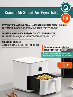 Умный аэрогриль фритюрница Xiaomi Smart Air Fryer 6.5 Global, обжарка без масла