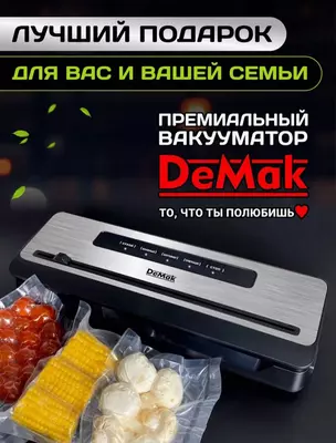 Vakuum qadoqlash mashinasi Demak 001 muhr va sumkalar bilan