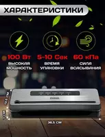 Vakuum qadoqlash mashinasi Demak 001 muhr va sumkalar bilan - 1 250 000 so'm