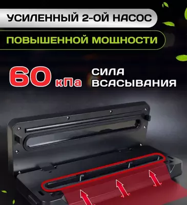 Vakuum qadoqlash mashinasi Demak 001 muhr va sumkalar bilan