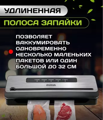 Vakuum qadoqlash mashinasi Demak 001 muhr va sumkalar bilan