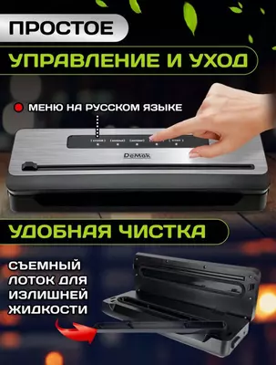 Vakuum qadoqlash mashinasi Demak 001 muhr va sumkalar bilan