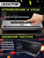 Vakuum qadoqlash mashinasi Demak 001 muhr va sumkalar bilan - TECHNOHOUSE