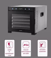 3 300 000 сум Cушилка для овощей и фруктов  6 поддонов Rondell RDE-1750