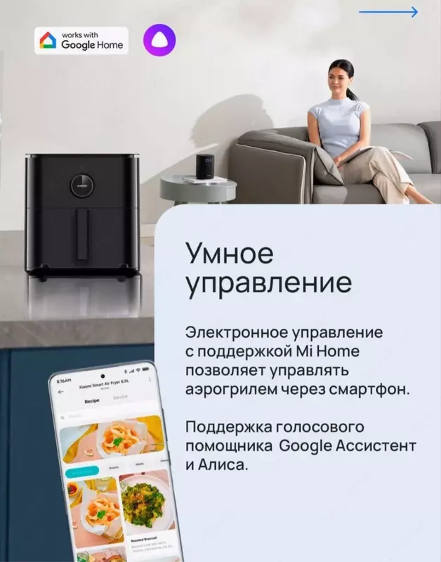 Xiaomi Mi Smart Havo Fritöz 6,5L EU