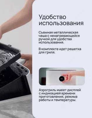 Аэрогриль Xiaomi Mi Smart Air Fryer 6.5L EU
