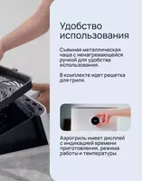 TECHNOHOUSE - Аэрогриль Xiaomi Mi Smart Air Fryer 6.5L EU