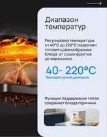 Аэрогриль Xiaomi Mi Smart Air Fryer 6.5L EU - Грили