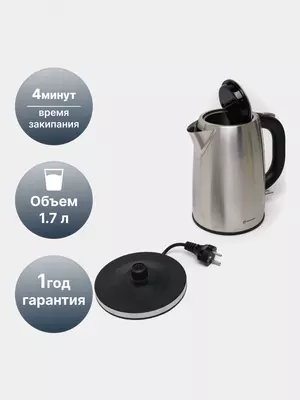 Электрочайник HOFMANN KSS17/HF
