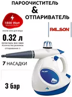 Пароочиститель