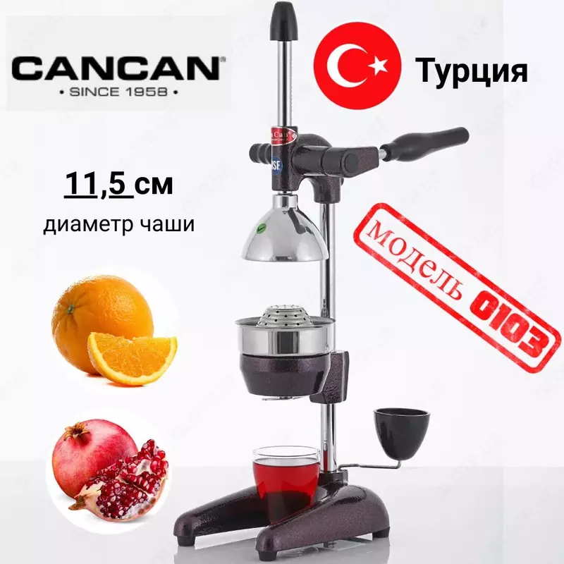 Anor va sitrus mevalari uchun turkcha sharbat chiqargich CANCAN