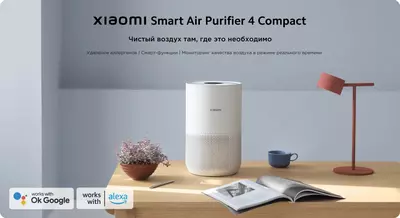 Havo tozalagich Xiaomi Mi Smart Air Purifier 4 Compact (EI, oq)