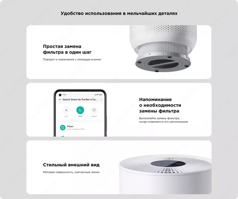 Havo tozalagich Xiaomi Mi Smart Air Purifier 4 Compact (EI, oq)