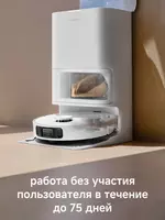 6 344 000 so'm Robot-changyutgich Dreame Trouver E30 Ultra