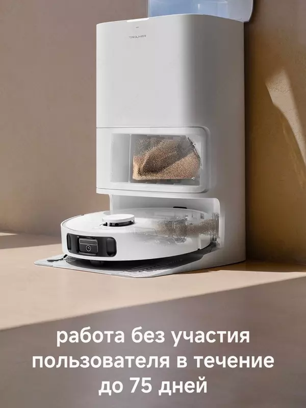 6 344 000 so'm Robot-changyutgich Dreame Trouver E30 Ultra