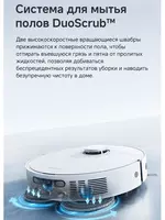 Robot-changyutgich Dreame Trouver E30 Ultra TECHNOHOUSE