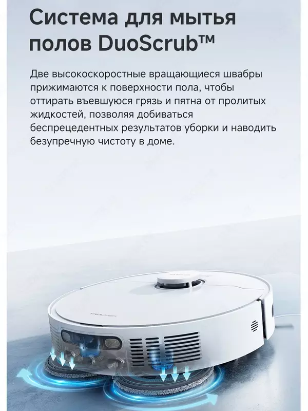 Robot-changyutgich Dreame Trouver E30 Ultra TECHNOHOUSE