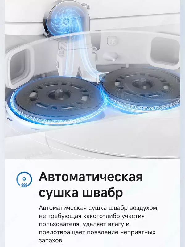 Robot-changyutgich Dreame Trouver E30 Ultra - TECHNOHOUSE