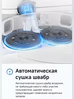 Robot-changyutgich Dreame Trouver E30 Ultra - TECHNOHOUSE