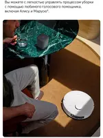 TECHNOHOUSE - Robot-changyutgich Dreame Trouver E30 Ultra