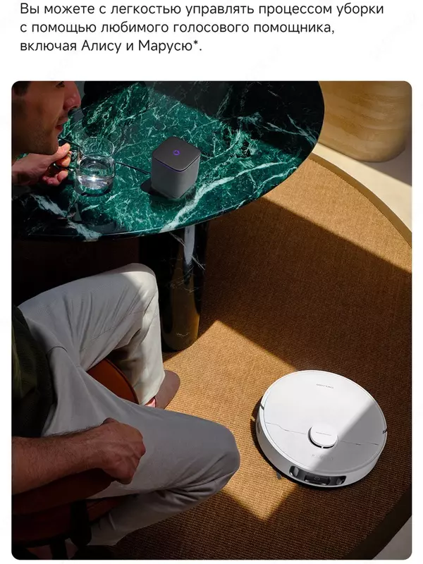 TECHNOHOUSE - Robot-changyutgich Dreame Trouver E30 Ultra