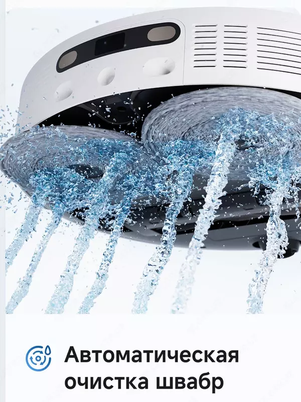 Robot-changyutgich Dreame Trouver E30 Ultra - Changyutgichlar