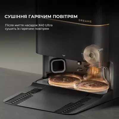 Робот-пылесос DREAME X40 Ultra Complete