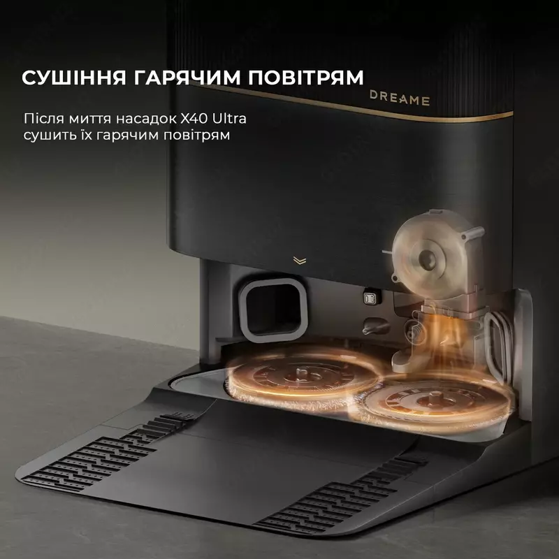 Робот-пылесос DREAME X40 Ultra Complete