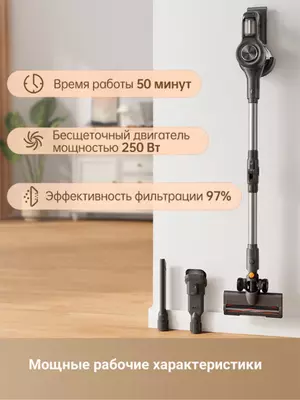 Беспроводной пылесос Dreame Trouver J20