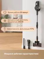 Беспроводной пылесос Dreame Trouver J20 - 1 597 200 сум