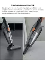 Вертикальный пылесос Xiaomi Deerma Vacuum Cleaner DX115C Пылесосы