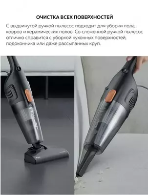 Вертикальный пылесос Xiaomi Deerma Vacuum Cleaner DX115C